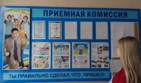Продолжается набор на программы среднего профессионального образования