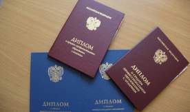 Филиал ВГУЭС в г. Уссурийске выпустил квалифицированных специалистов!