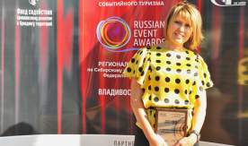 «Неделя моды, красоты и стиля стран АТР во Владивостоке» ВГУЭС заняла первое место в Национальной премии в области событийного туризма