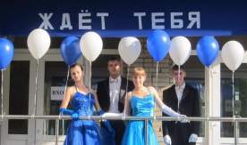 Первого сентября – начало учебного года!