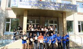 Здоровое веселье