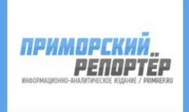 Cеминар “Блоги, новости, аналитика: формирование картины дня на страницах издания «Приморский репортер»”