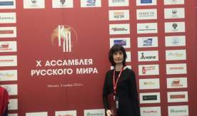 Представитель ВГУЭС - на ассамблее