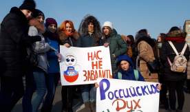 Студенты ВГУЭС - участники митинга в поддержку олимпийцев.