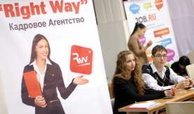 Кадровое агентство «Right Way» приняло участие в Ярмарке Вакансий ВГУЭС