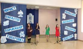 День открытых дверей