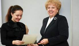 Конференция секции: «Публичное право на современном этапе и основные тенденции его реформирования»