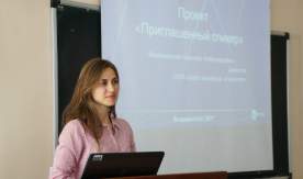 К нам пришёл приглашённый спикер