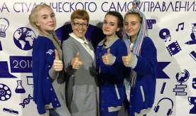 Школа актива ВГУЭС