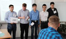 Итоги конкурса