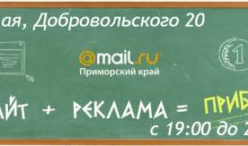 Семинар №1 - Все о медийной реклам