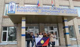 Кадровая школа «Российского союза молодежи»