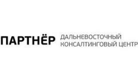 Отзыв о подготовке бакалавров сервиса от Дальневосточного консалтингового центра «Партнер»