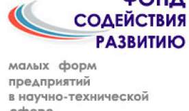 Открытый конкурс для субъектов малого предпринимательства по программе “Старт-2012″