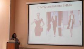Прошла открытая лекция