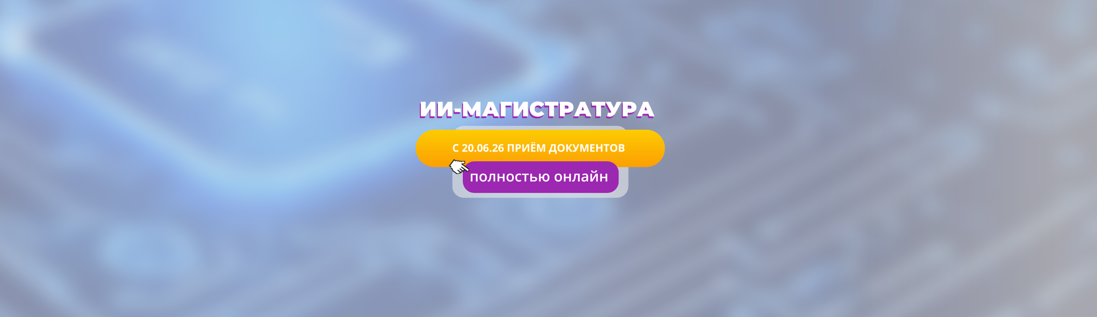 Интеллектуальный анализ данных