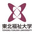 <strong>Университет Тохоку Фукуси</strong>