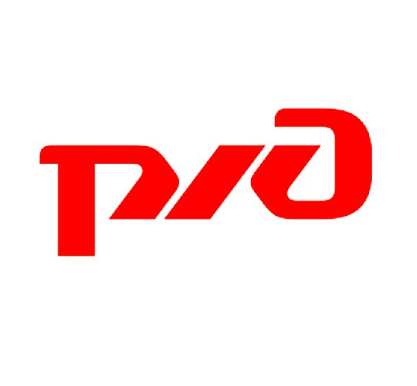 РЖД