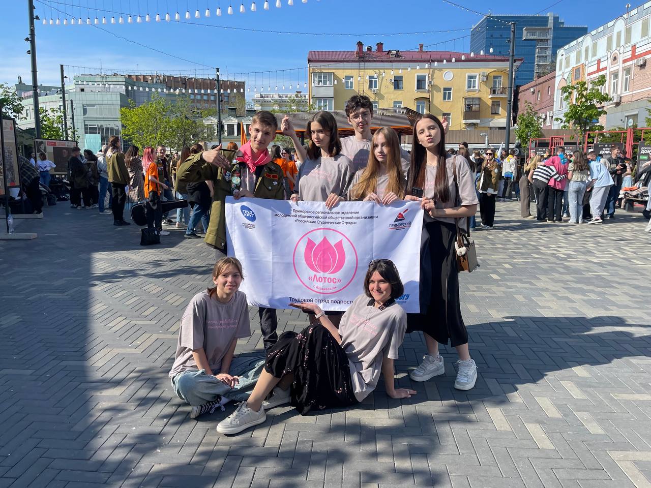 ТОП «ШПО Лотос»