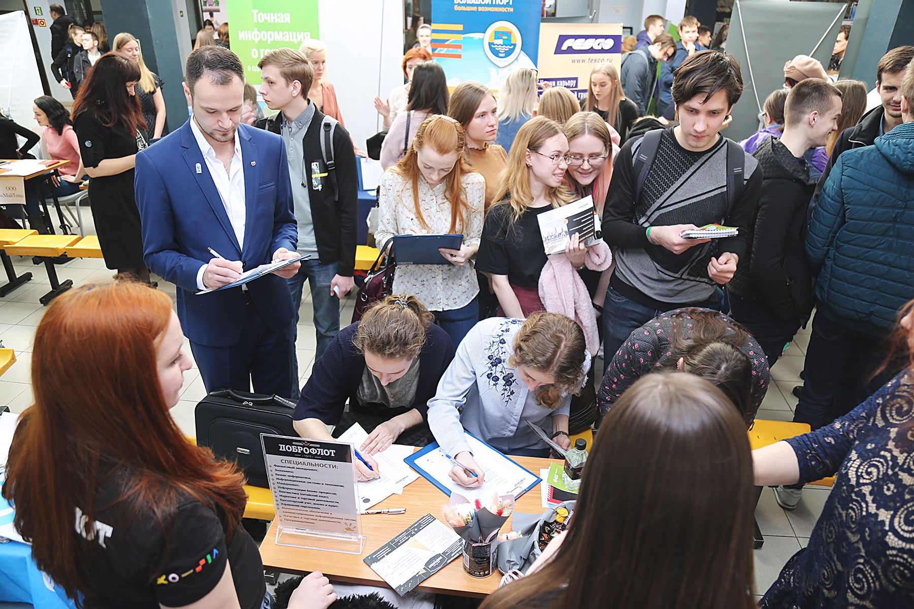 Вакансии ВВГУ