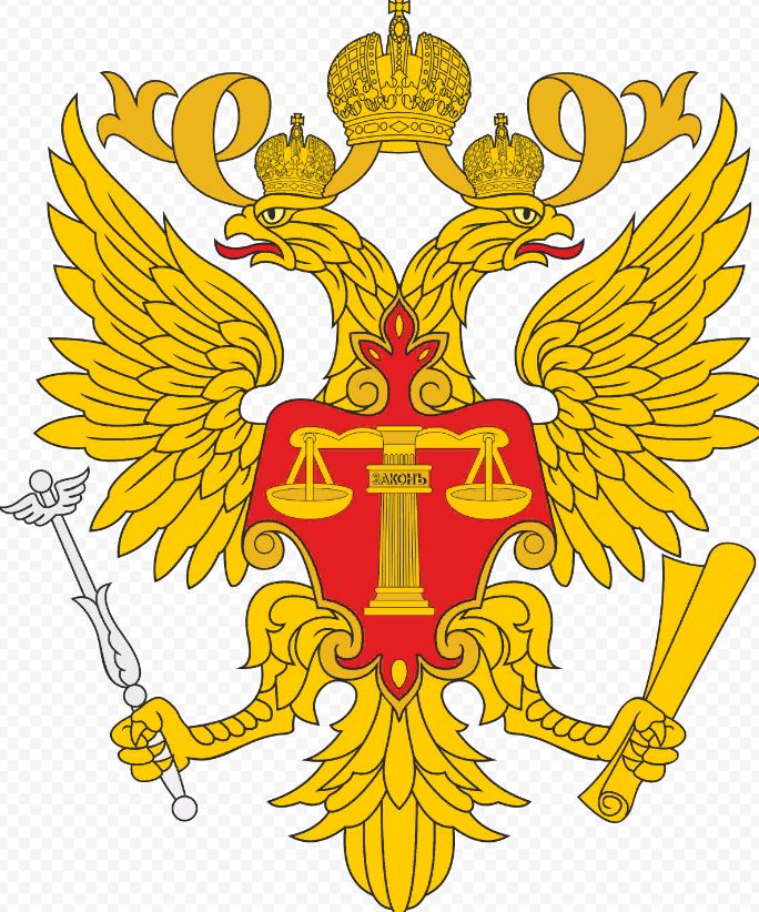 Управление Судебного департамента в Приморском крае