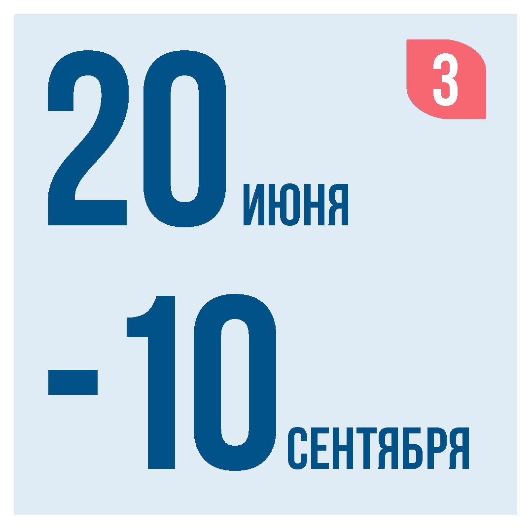 </br>ЗАКЛЮЧЕНИЕ<br>ДОГОВОРА