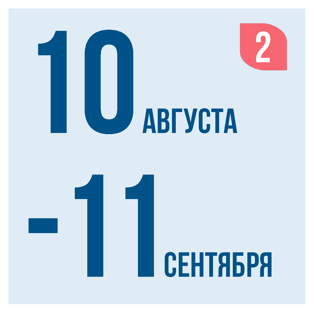 <br>ПРОХОЖДЕНИЕ <br>ИСПЫТАНИЙ