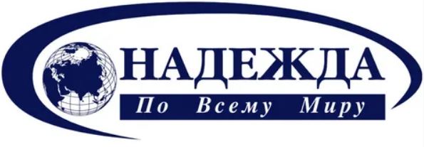 Благотворительный фонд 