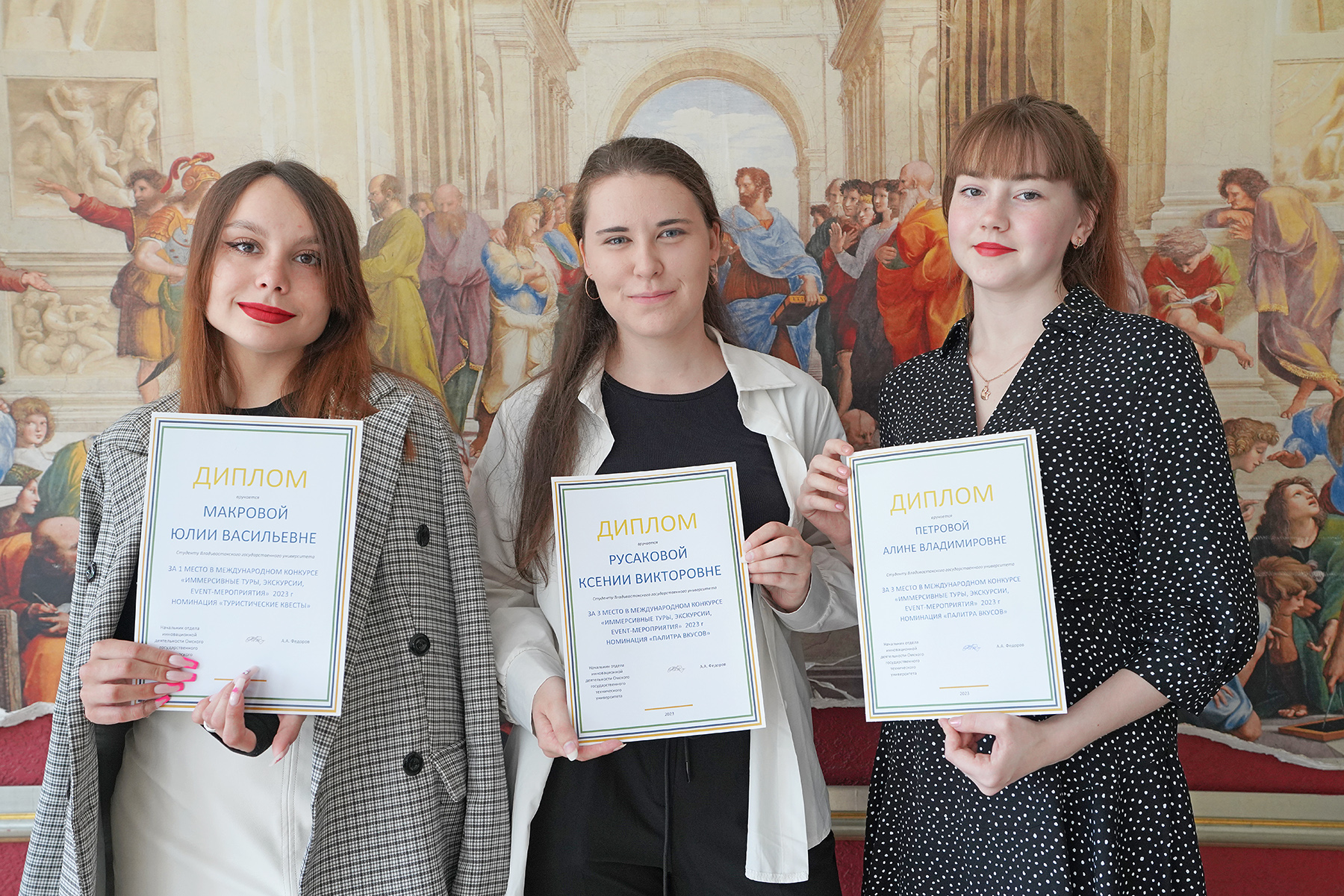 Студенты ВВГУ  —  победители международного конкурса «Иммерсивные туры, экскурсии,  event-мероприятия»