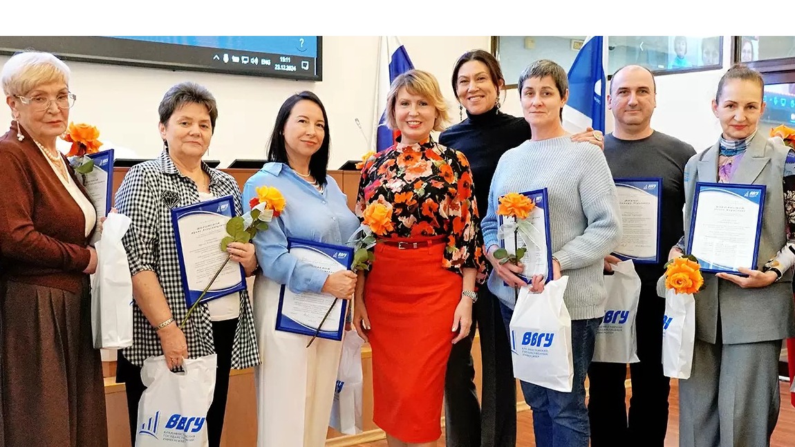 Награждение персонала