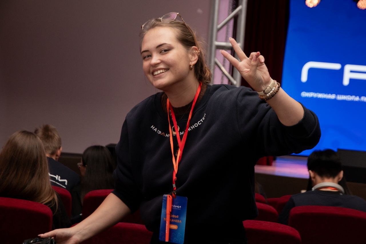 Толкачева Софья Вячеславовна