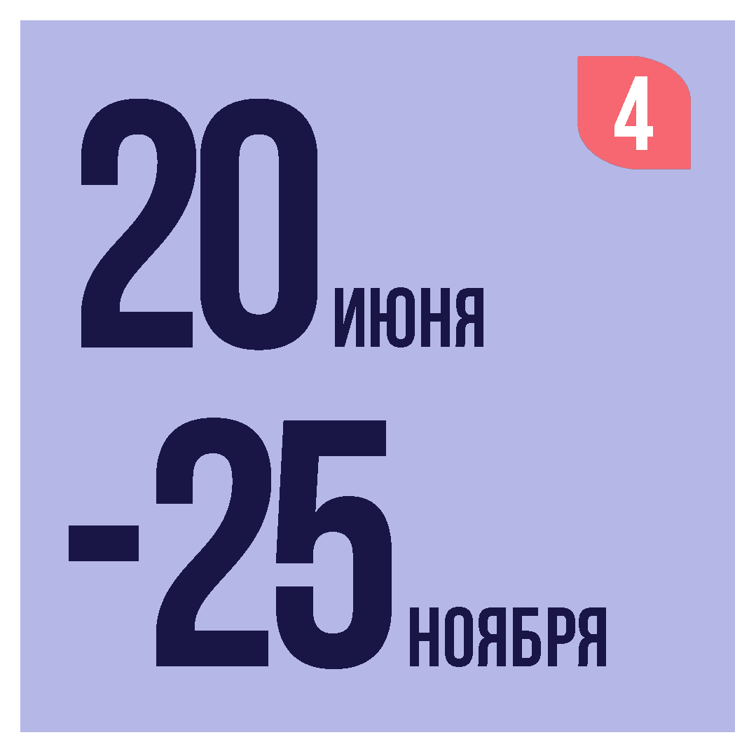 </br>предоставление ОРИГИНАЛА<br>ДОКУМЕНТА ОБ ОБРАЗОВАНИИ