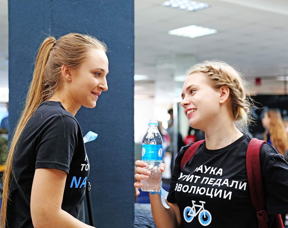 Студенческое научное общество