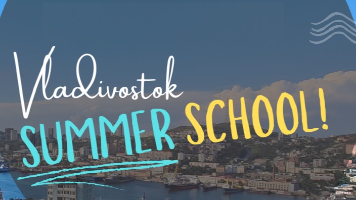 Vladivostok Summer School 2022