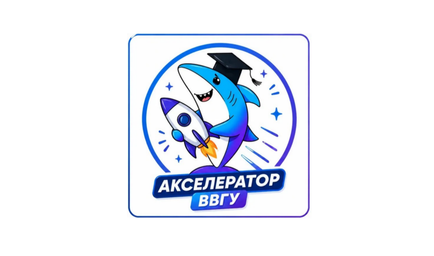 ДВ_СтартапЛаб
