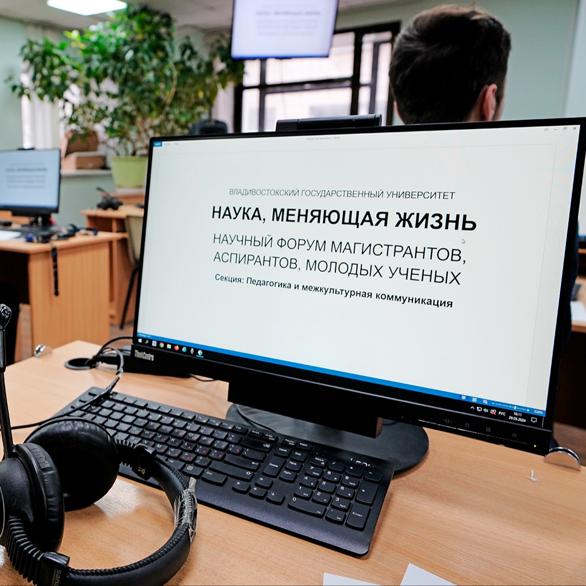 Научно-исследовательская деятельность