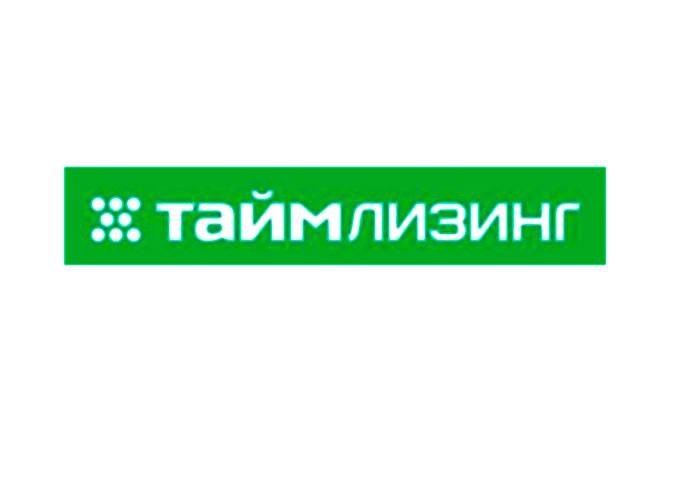 Таймлизинг