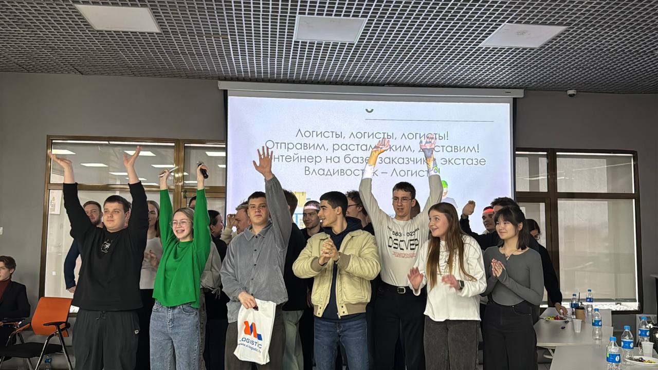 Клуб логистов ВВГУ