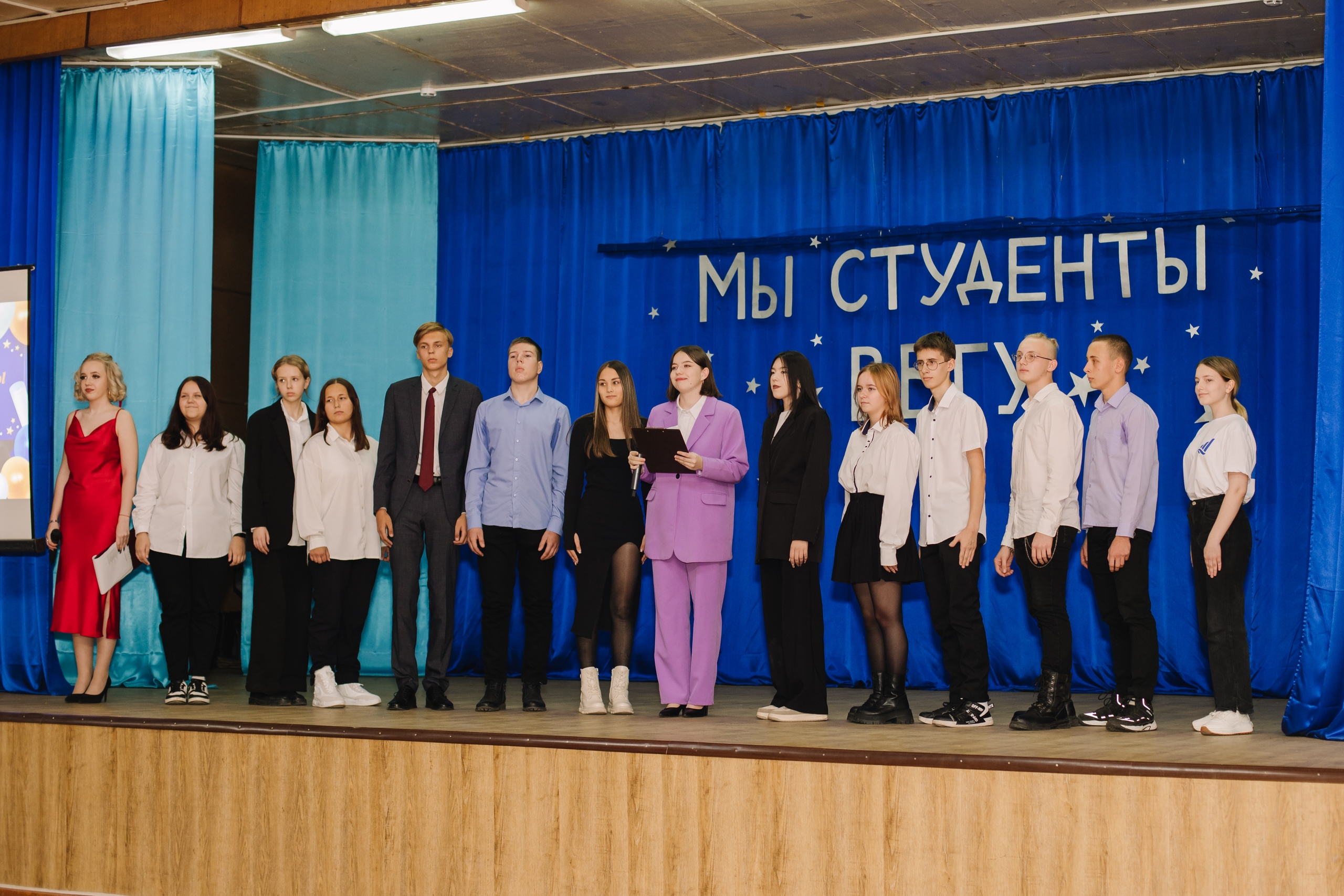 Студенческое самоуправление