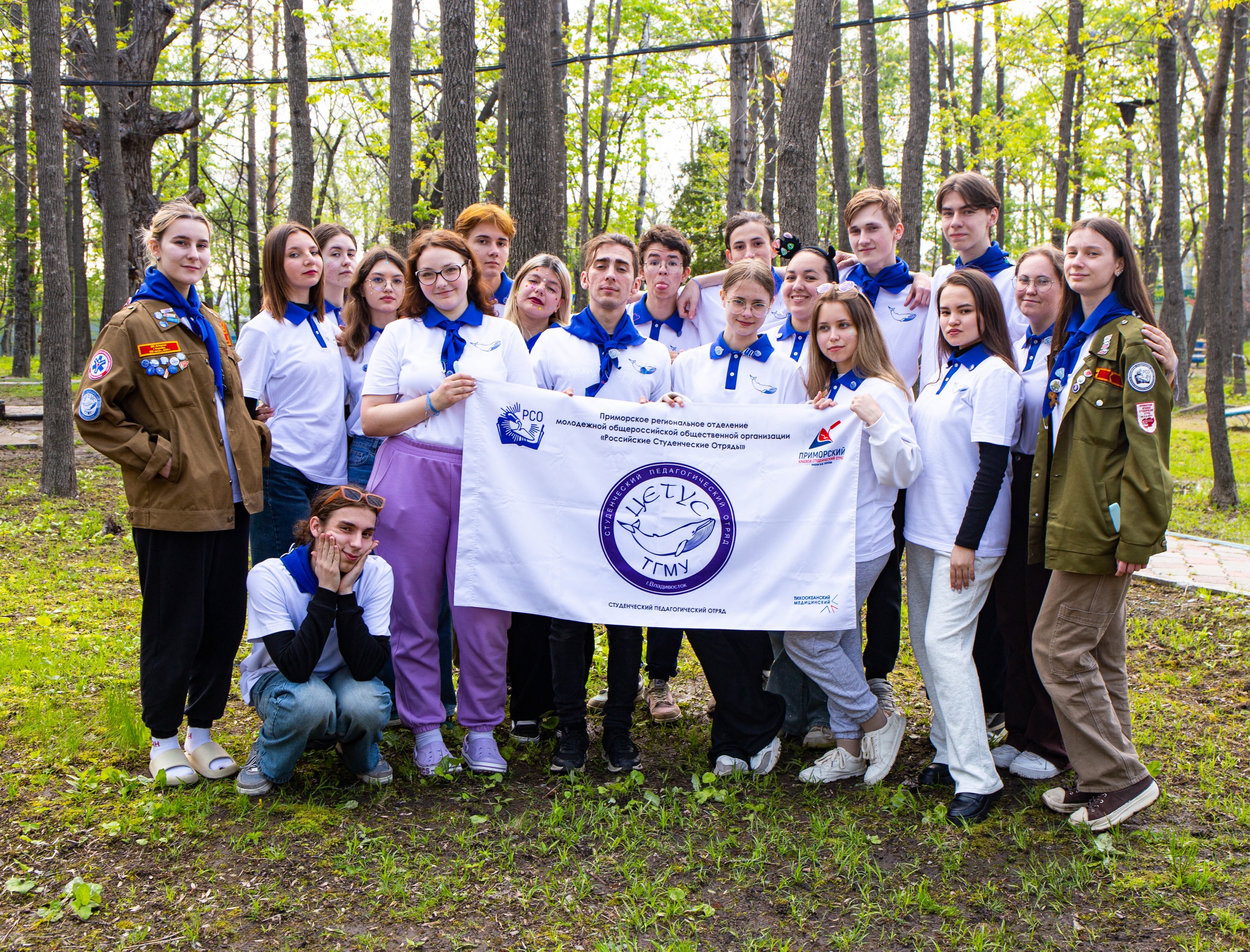 Студенческий педагогический отряд «Цетус»