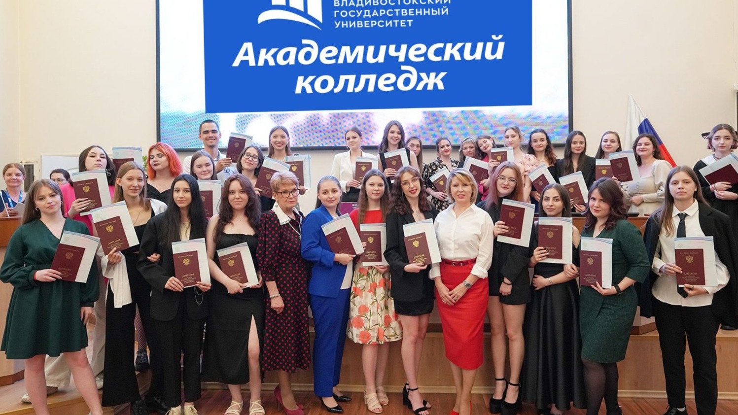 Академический колледж