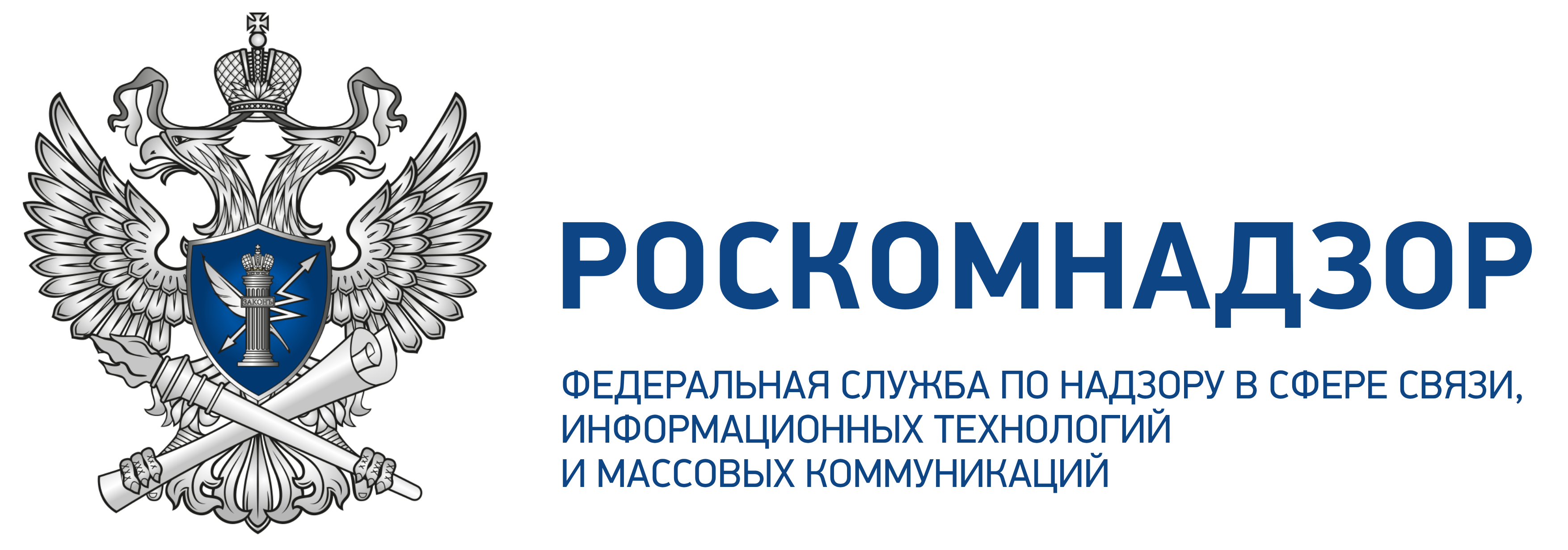 УПРАВЛЕНИЕ РОСКОМНАДЗОРА ПО ДАЛЬНЕВОСТОЧНОМУ ФЕДЕРАЛЬНОМУ ОКРУГУ