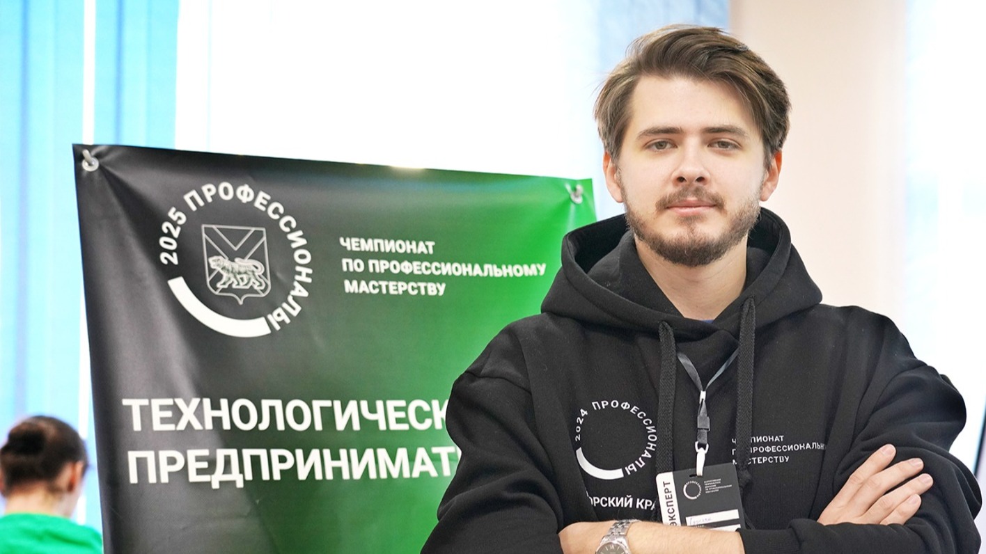 Технологическое предпринимательство