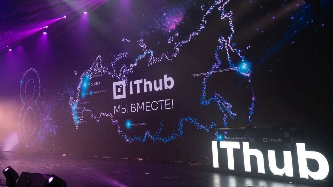 Колледж информационных и креативных технологий