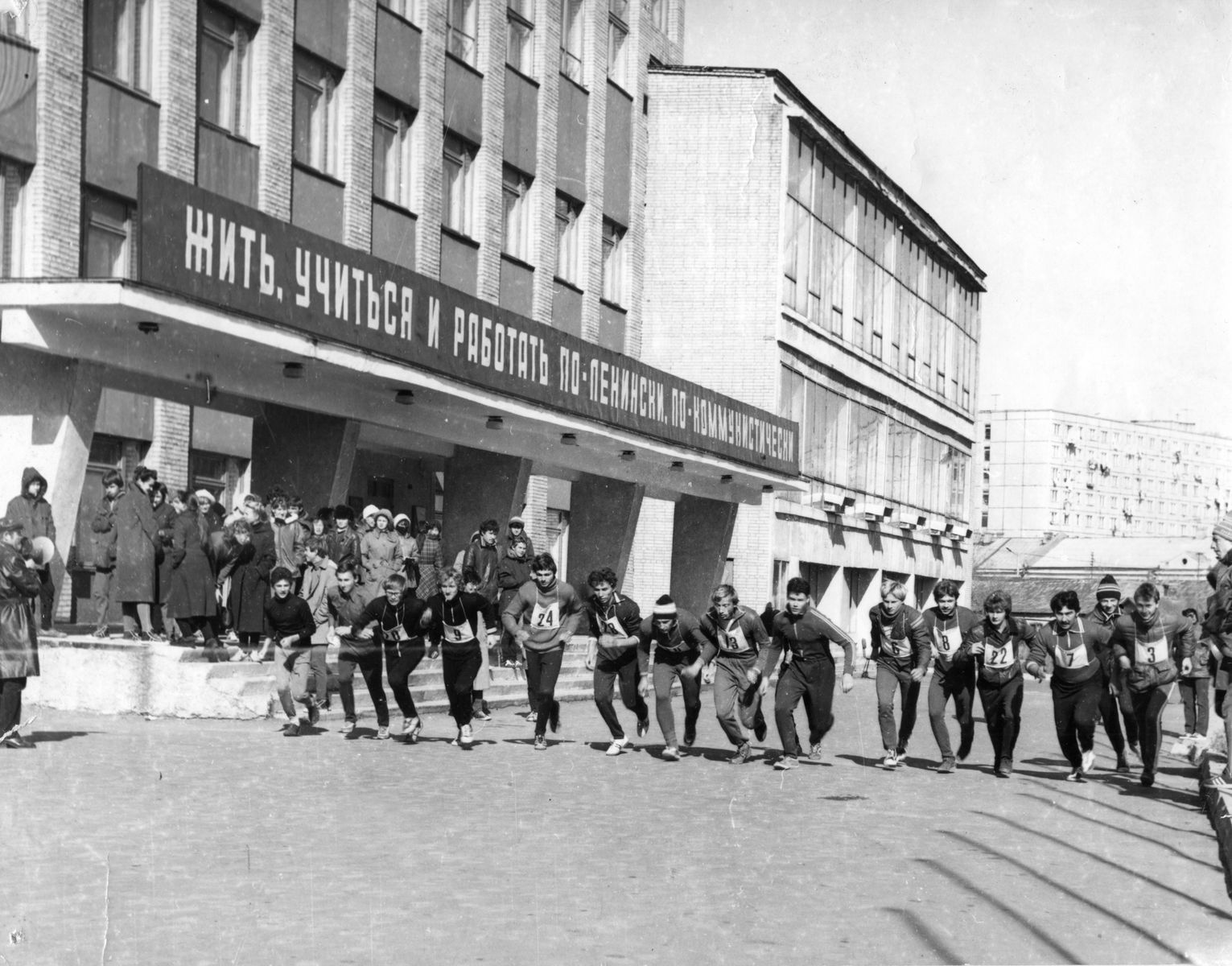 ВГУЭС: вспоминая юность