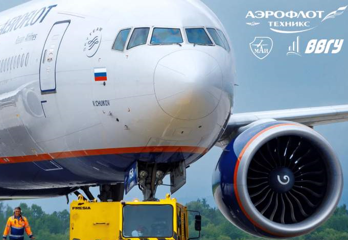 <h2>Cетевая образовательная программа</h2>