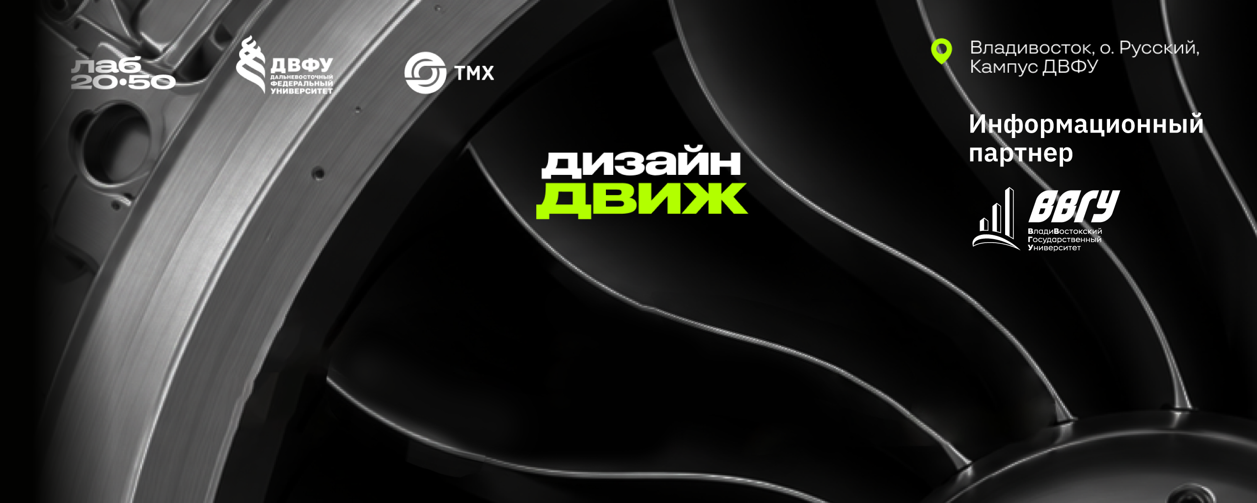 Разработай дизайн упаковки двигателей