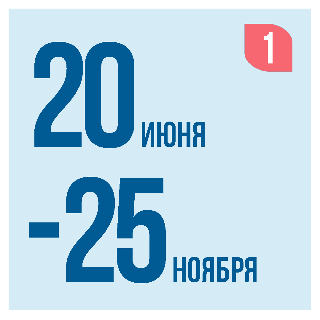 <br>ПРИЁМ <br>ДОКУМЕНТОВ