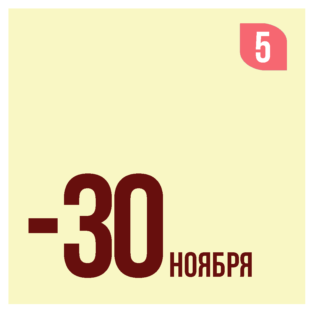 </br></br>ЗАЧИСЛЕНИЕ