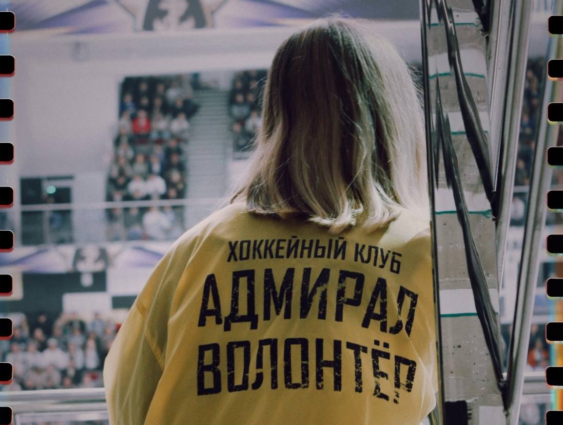 Спортивное волонтерство